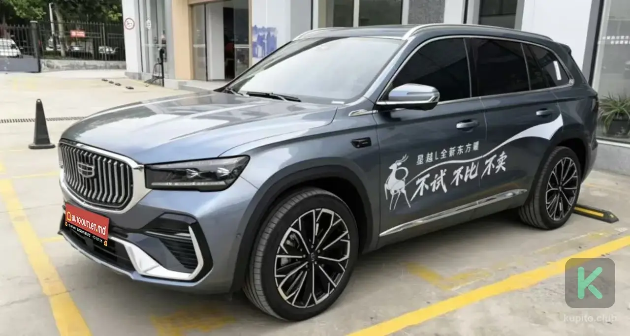 Geely Monjaro 2025 (Automată) - Chișinău - Imagine 1 din 5
