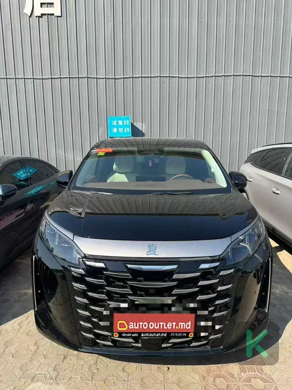 BYD Xia 2025 (Automată) - Chișinău - Imagine 1 din 5